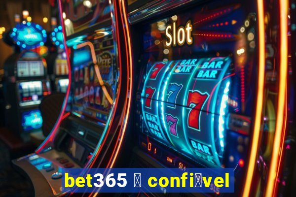 bet365 茅 confi谩vel