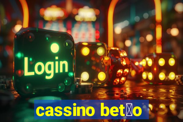 cassino bet茫o