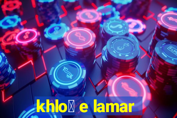 khlo茅 e lamar