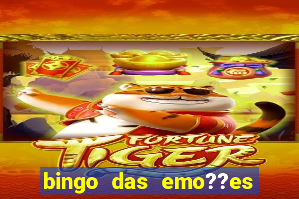 bingo das emo??es para imprimir pdf