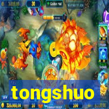 tongshuo