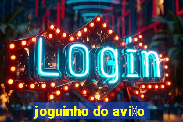 joguinho do avi茫o