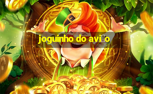 joguinho do avi茫o