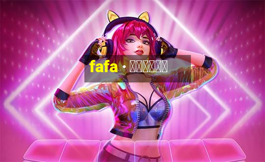 fafa · 创作者大本营