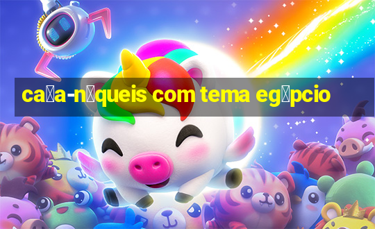 ca莽a-n铆queis com tema eg铆pcio