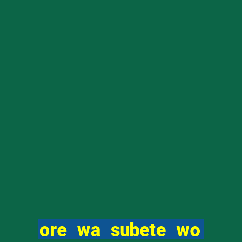 ore wa subete wo parry'' suru manga br