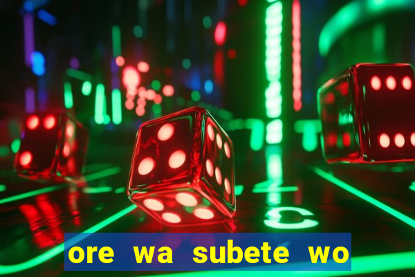 ore wa subete wo parry'' suru manga br