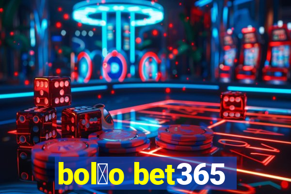 bol茫o bet365