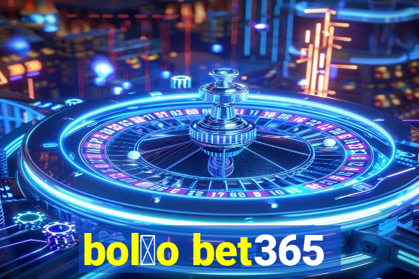 bol茫o bet365