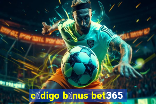 c贸digo b么nus bet365