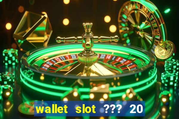 wallet slot ??? 20 ??? 100