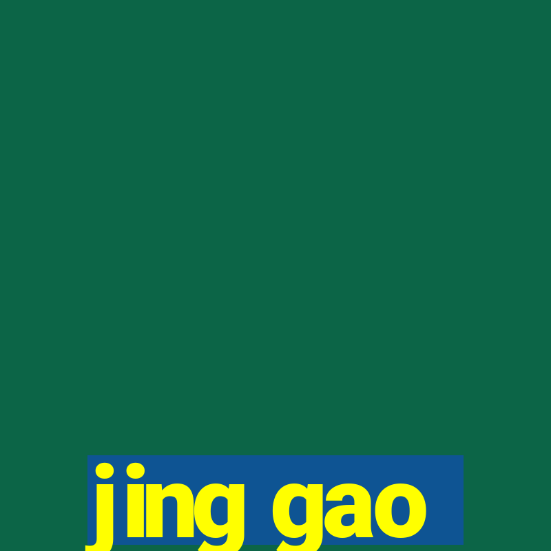 jing gao