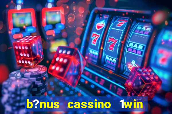 b?nus cassino 1win como usar