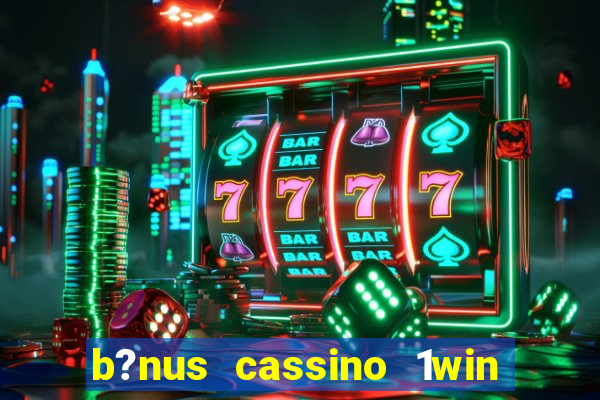 b?nus cassino 1win como usar