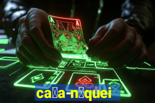 ca莽a-n铆queis