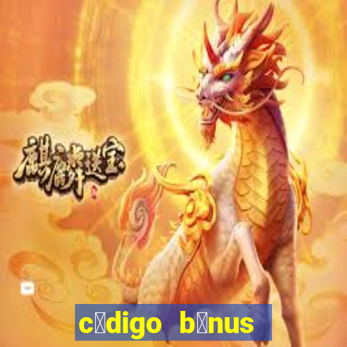 c贸digo b么nus bet365 cadastro