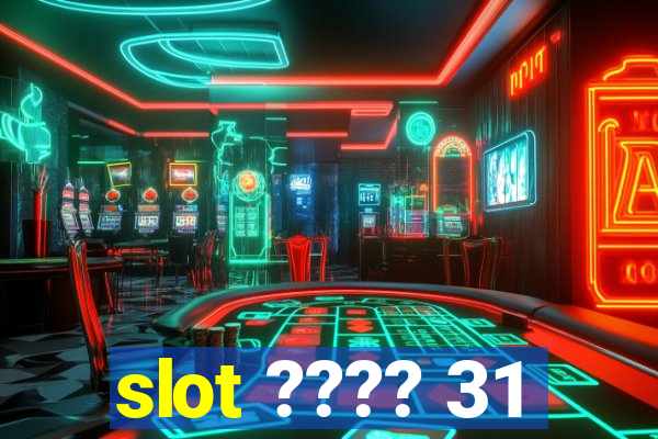 slot ???? 31