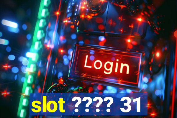 slot ???? 31