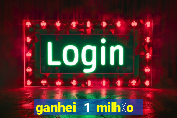 ganhei 1 milh茫o na bet365