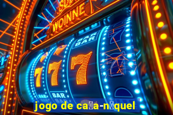 jogo de ca莽a-n铆quel