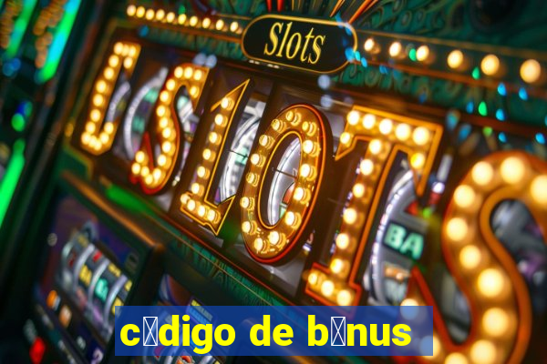 c贸digo de b么nus