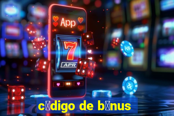 c贸digo de b么nus