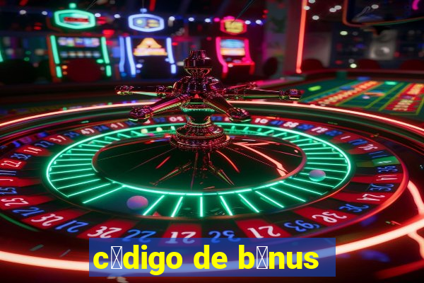 c贸digo de b么nus