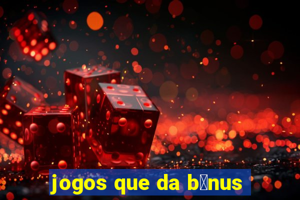 jogos que da b么nus