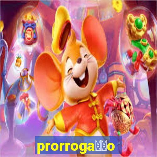 prorroga莽茫o conta na aposta