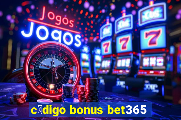 c贸digo bonus bet365