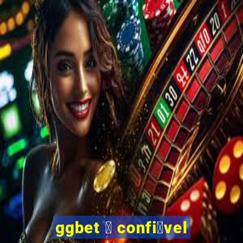 ggbet 茅 confi谩vel