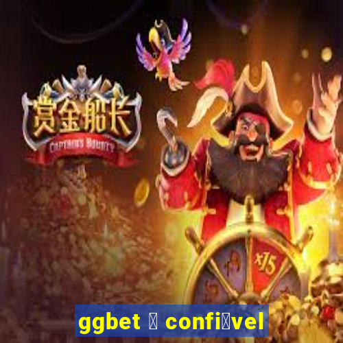 ggbet 茅 confi谩vel