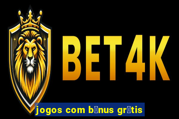 jogos com b么nus gr谩tis