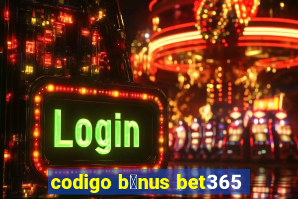 codigo b么nus bet365