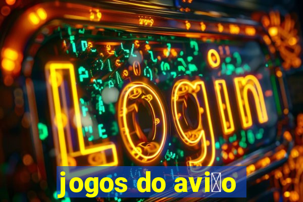 jogos do avi茫o