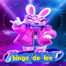 bingo de los amigos para imprimir