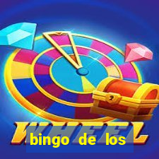 bingo de los amigos para imprimir