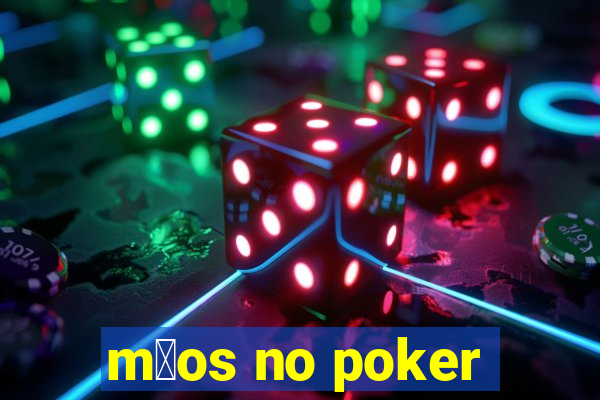 m茫os no poker