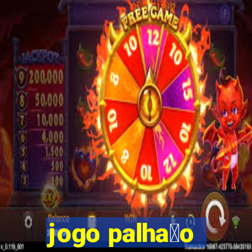 jogo palha莽o