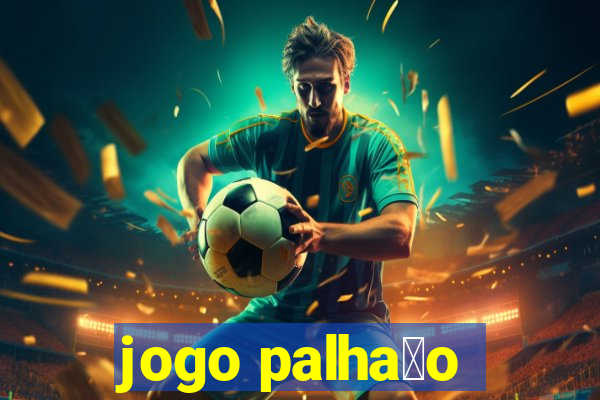 jogo palha莽o