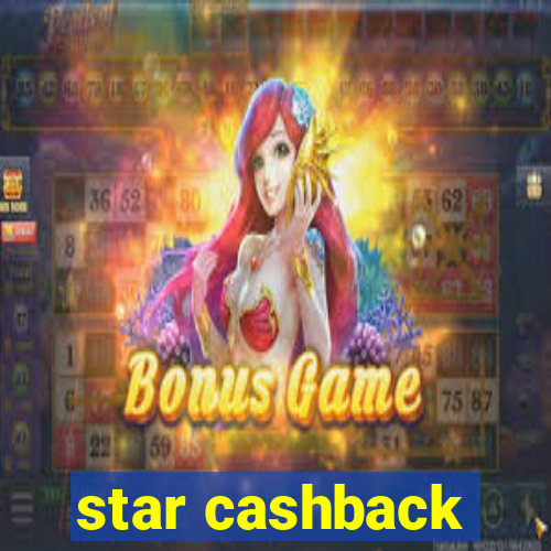 star cashback