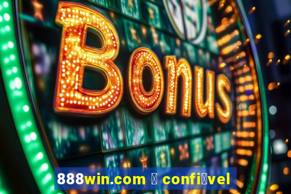 888win.com 茅 confi谩vel