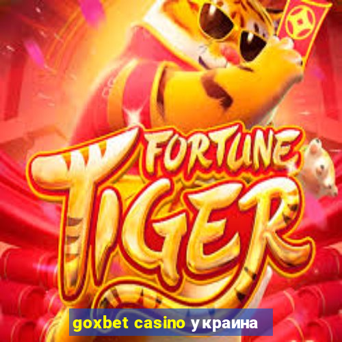 goxbet casino украина