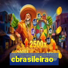 cbrasileirao