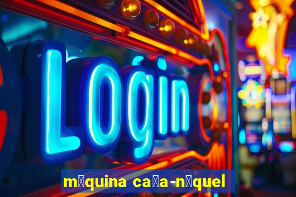 m谩quina ca莽a-n铆quel