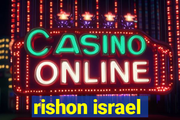 rishon israel