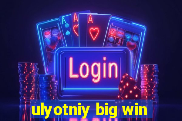 ulyotniy big win