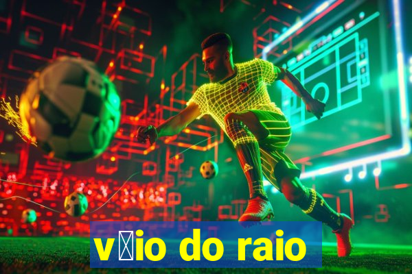 v茅io do raio