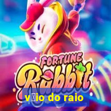 v茅io do raio