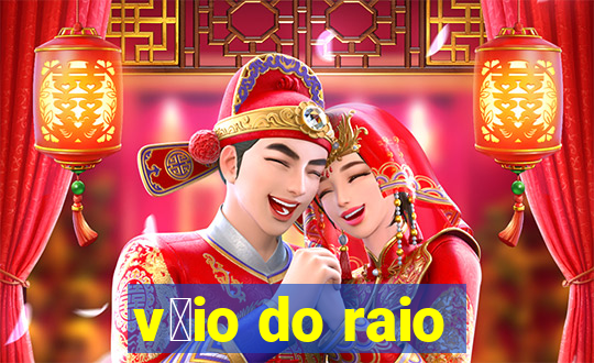 v茅io do raio